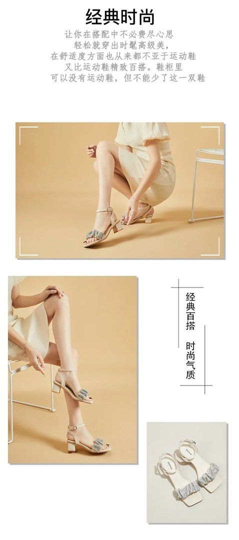 Daphne shoe, Women's Fashion, Footwear, Sandals on Carousell