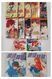 (Category: ) located in . Submitted by mangamania (Listing ID 1209596639, Image 1). Description: .