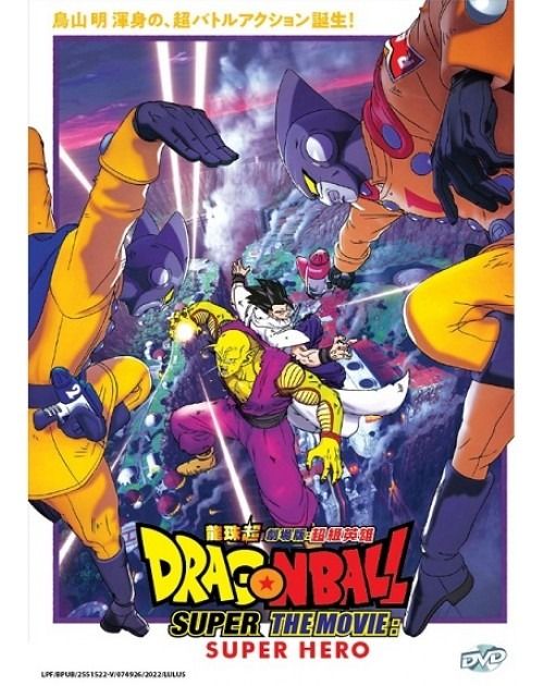Dragon Ball Z Season 1 Part 2 Episodes 8-14 (DVD) :: Japanese Anime