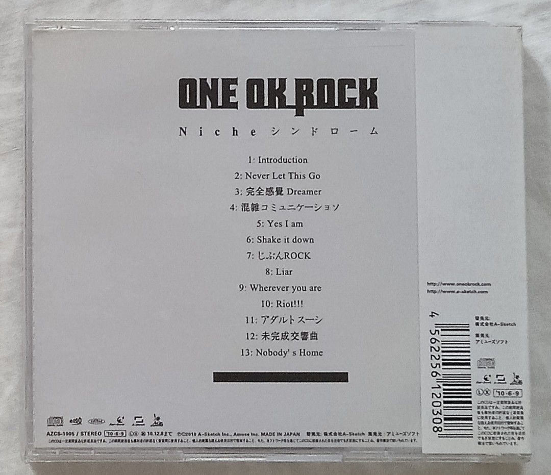 ONE OK ROCK  キミシダイ列車 音源 CD