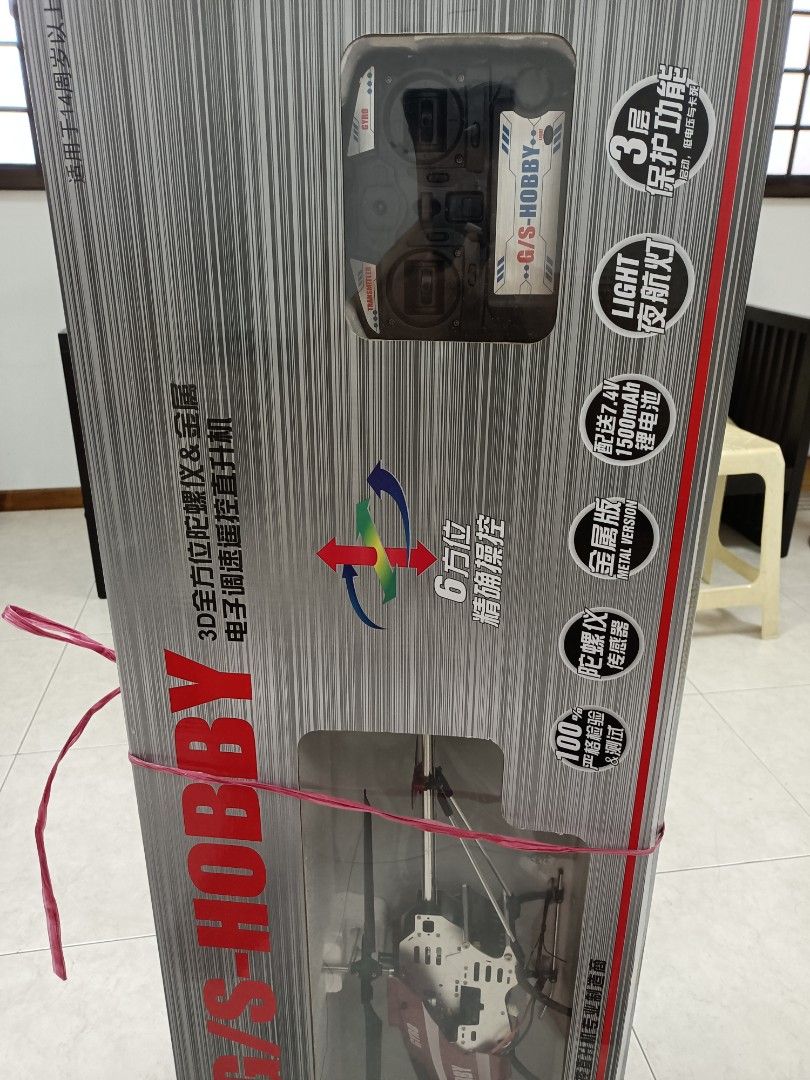 GS Hobby GS360 Remote control helicopter Hobbies Toys Toys