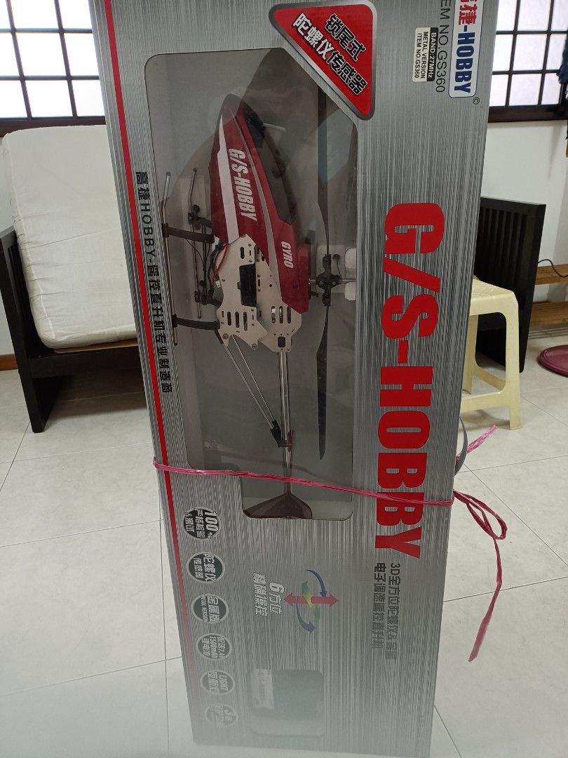 Gs hobby helicopter best sale