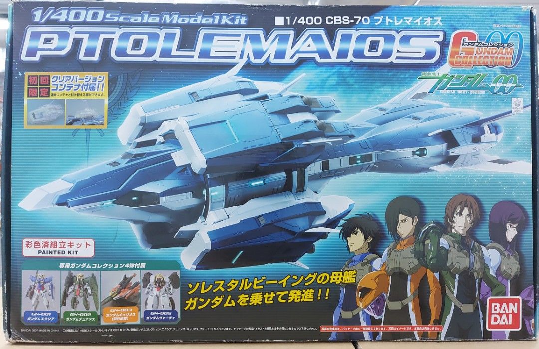 Gundam collection 00高達1/400 CBS-70 Ptolemaios 戰艦托勒密號連初回