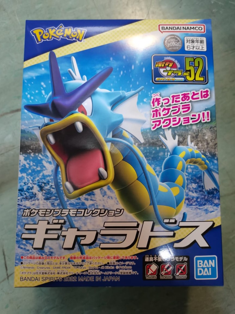 GYARADOS POKEMON PLASTIC MODEL COLLECTION 52 SELECT SERIES BANDAI