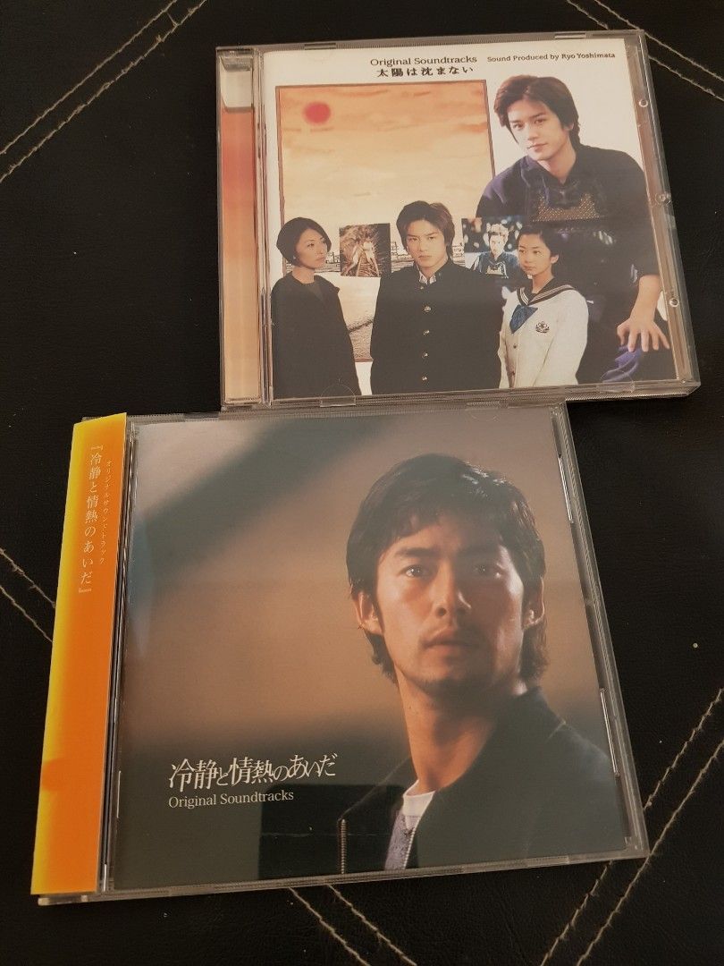 Calmi Cuori Appassionati Eng Sub Japan Soundtrack Ryo Yoshimata Japanese Composer Audiophile Albums