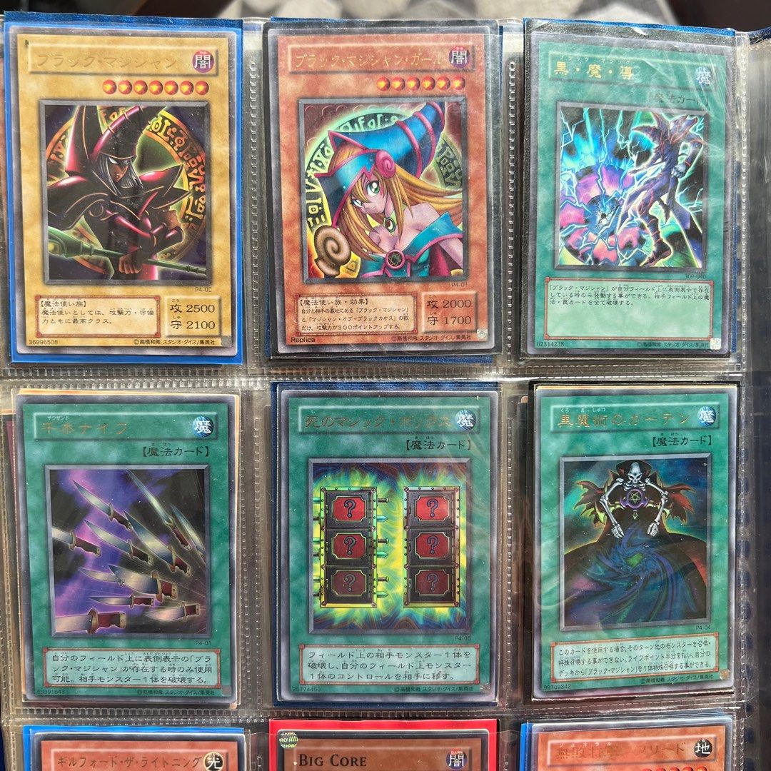original japanese yugioh cards Yu-Gi-Oh! - Legendary Collection Kaiba Mega Pack main image 0