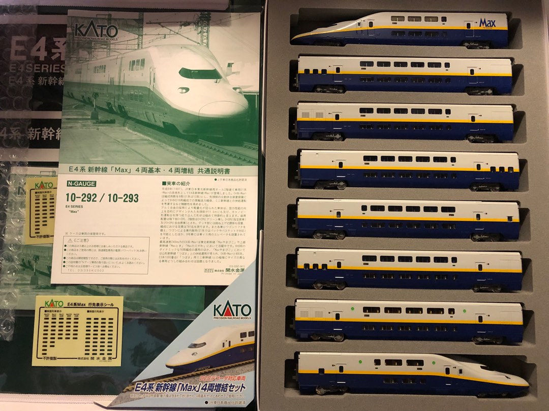 定番お買い得KATO 10-292基本＋10-293増結 「E4系新幹線 『Max』8両セット」 Nゲージ 鉄道模型 新幹線