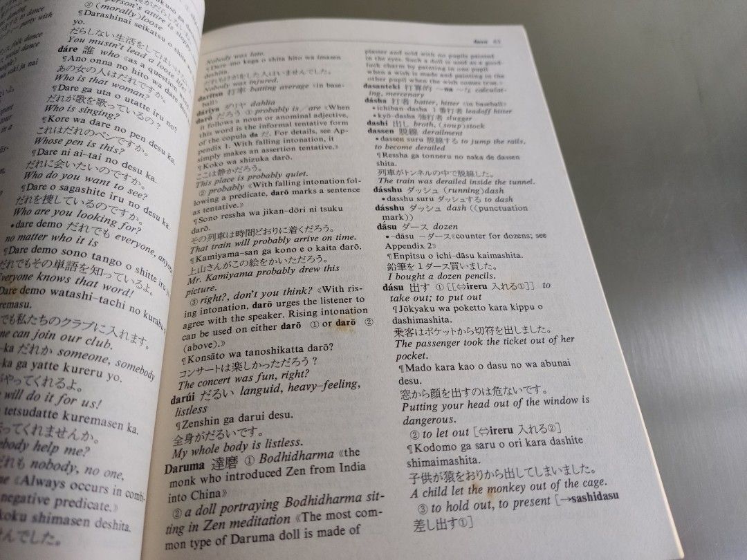 Kodasha Romanized Japanese-English Dictionary, Hobbies & Toys, Books ...