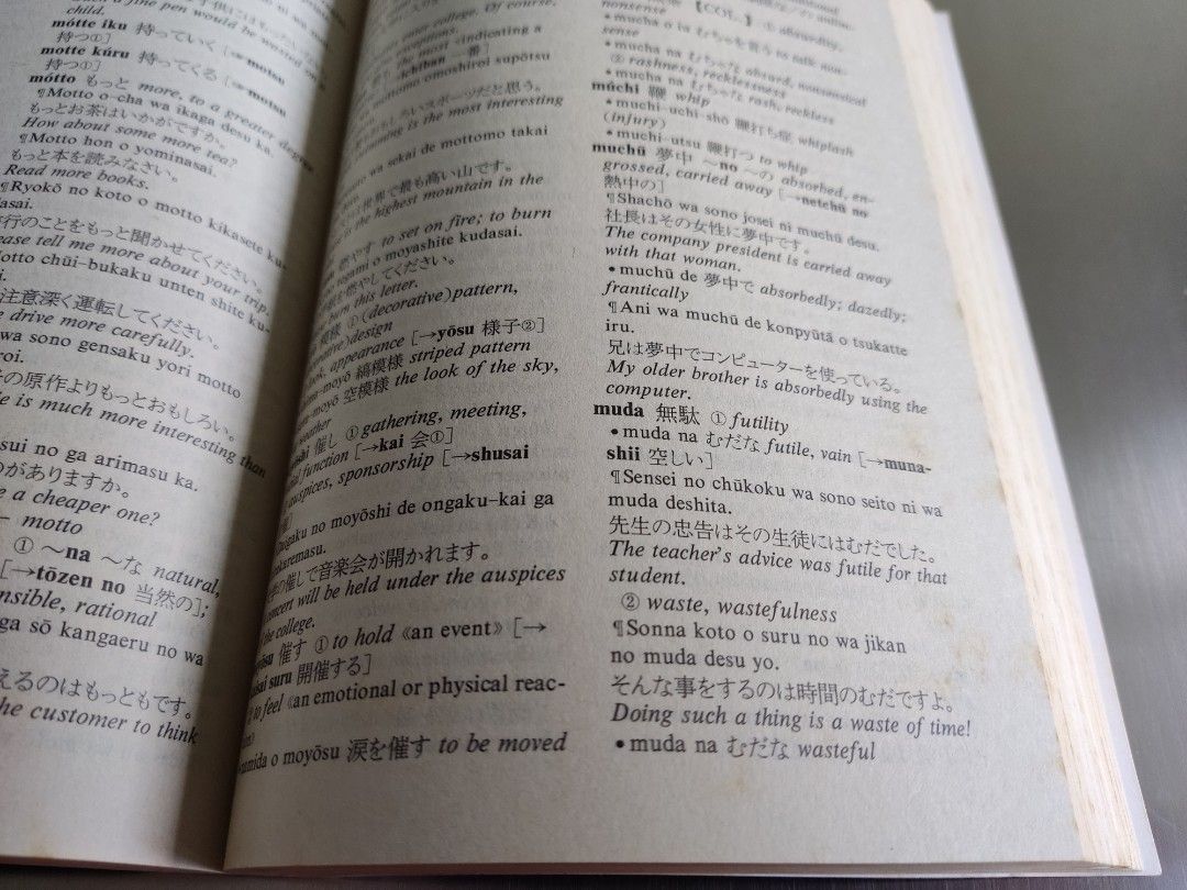Kodasha Romanized Japanese-English Dictionary, Hobbies & Toys, Books ...