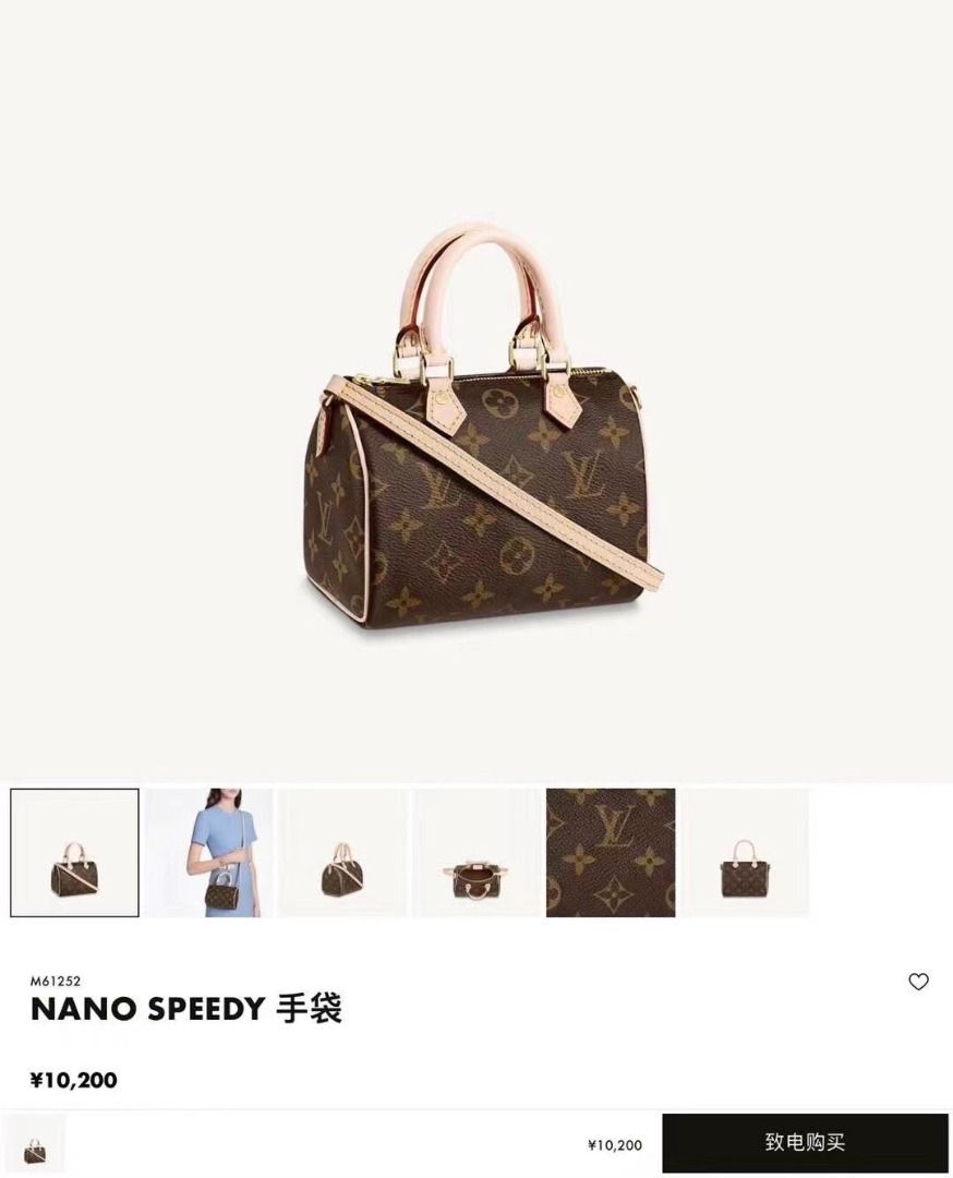 New Nano Speedy in Mink fur : r/Louisvuitton