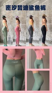 (Category: ) located in . Submitted by lululemondy (Listing ID 1120787751, Image 1). Description: .