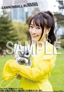 Mizuki Nana CANNONBALL RUNNING - CDJapan Exclusive A3 Poster
