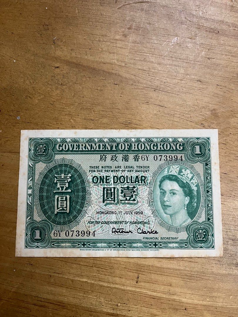 1959香港港幣一圓一元一蚊Hong Kong one dollar, 興趣及遊戲, 收藏品及紀念品, 錢幣- Carousell