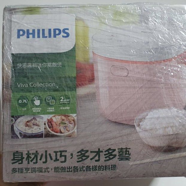 Philips Viva Collection Pink Rice Cooker, TV & Home Appliances, Kitchen