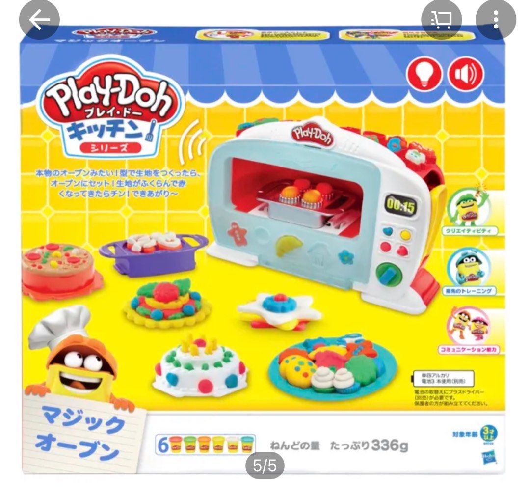 PlayDoh Kitchen Creations Magical Oven Play Food Set with light and
