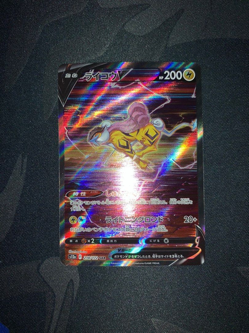 japanese holographic energy card Amazon.com: Pokemon Card Game SM12a 203/173 Basic Flame Energy (SR Super  Rare) High Class Pack Tag All Stars Japanese Version : Toys & Games