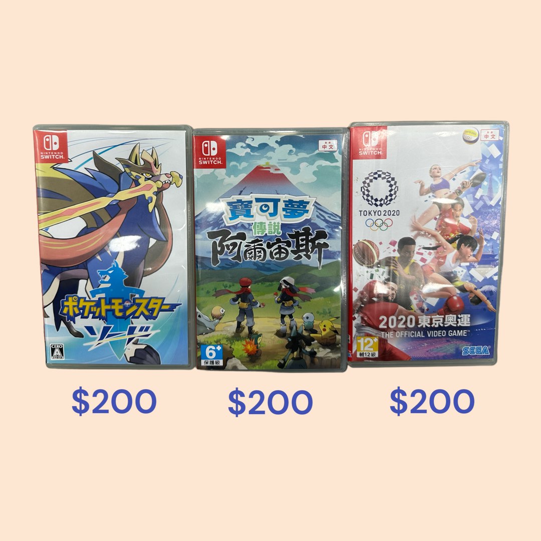 Pokémon 盾,寶可夢 薩爾達傳說,東京奧運會2020, 電子遊戲, 電子遊戲, Nintendo 任天堂 - Carousell