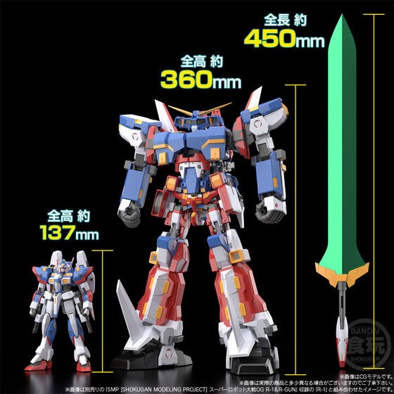 預訂/Pre Order] SMP [SHOKUGAN MODELING PROJECT] SUPER ROBOT WARS