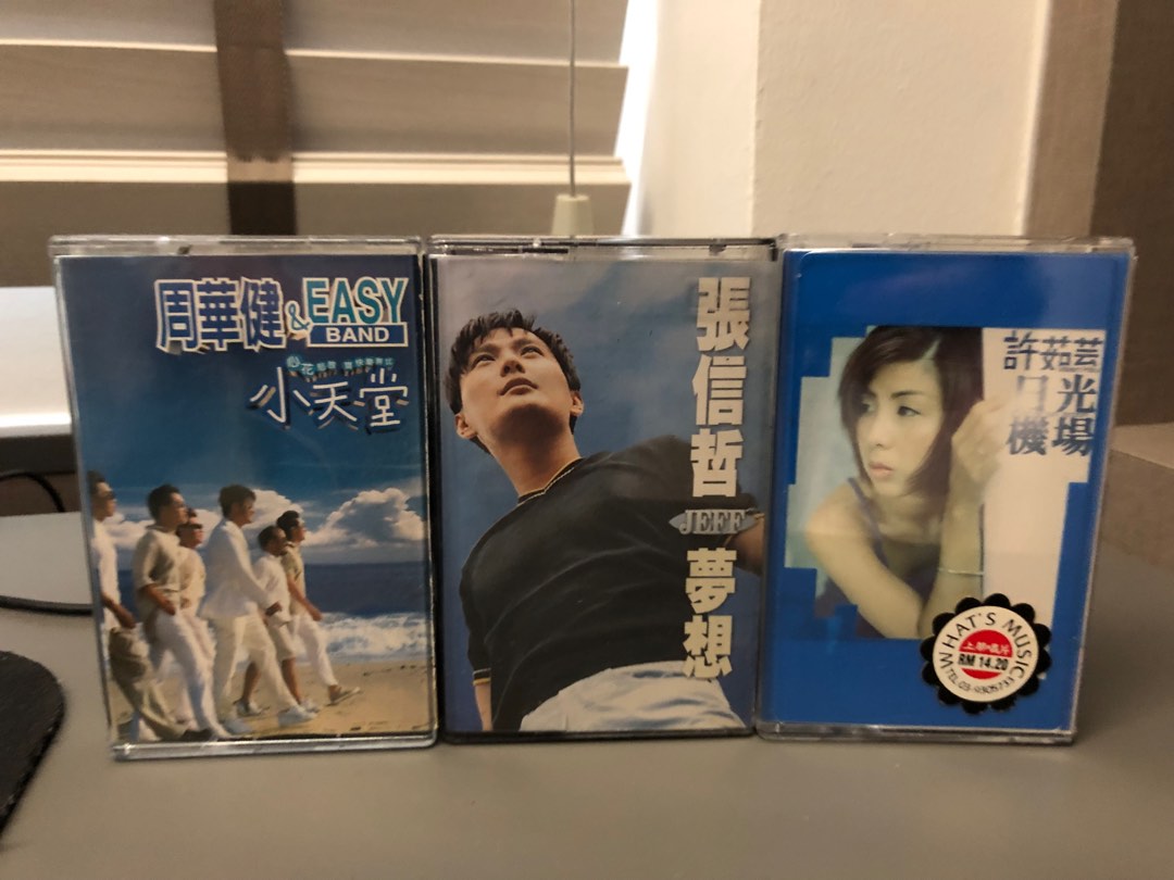 Retro Mandarin Songs Cassettes, Hobbies & Toys, Music & Media, CDs