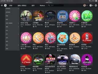 （分類：）位於 。 由 826172 提交（商品編號 1209639800，圖片 1）。簡介： 。
