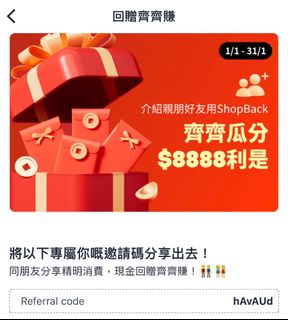 （分類：）位於 。 由 ktamcy 提交（商品編號 1209456497，圖片 1）。簡介： 。