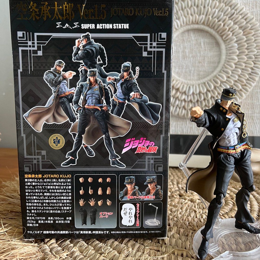 JoJo's Bizarre Adventure Part 3: Chozo Kado Jotaro Kujo 1.5 Super Action  Statue Figure, Multicolor