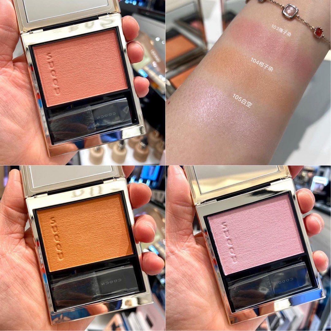 SUQQU 2023 春季Melting Powder limited-edition blush 限量胭脂#103