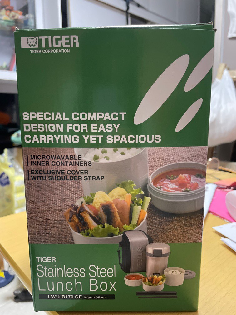 Tiger lunch box LWUB170 SE warm silver, 傢俬＆家居, 廚具和餐具, 食物整理及儲存 Carousell