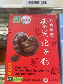 Vegetarian broken shell ganoderma  60’s
