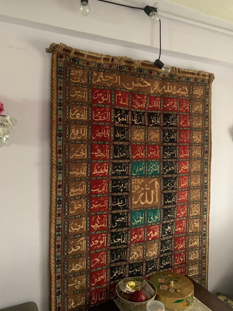 Wall Carpet with the 99 names of Allah, Furniture & Home Living, Home