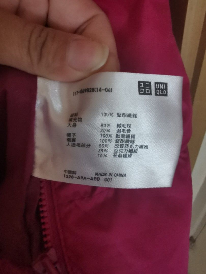 Winter Jacket （分類：嬰兒及小童流行時尚）位於 Hong Kong。 由 jmkaren 提交（商品編號 1209464907，圖片 3）。簡介： Uniqlo 女童外套，size 140。