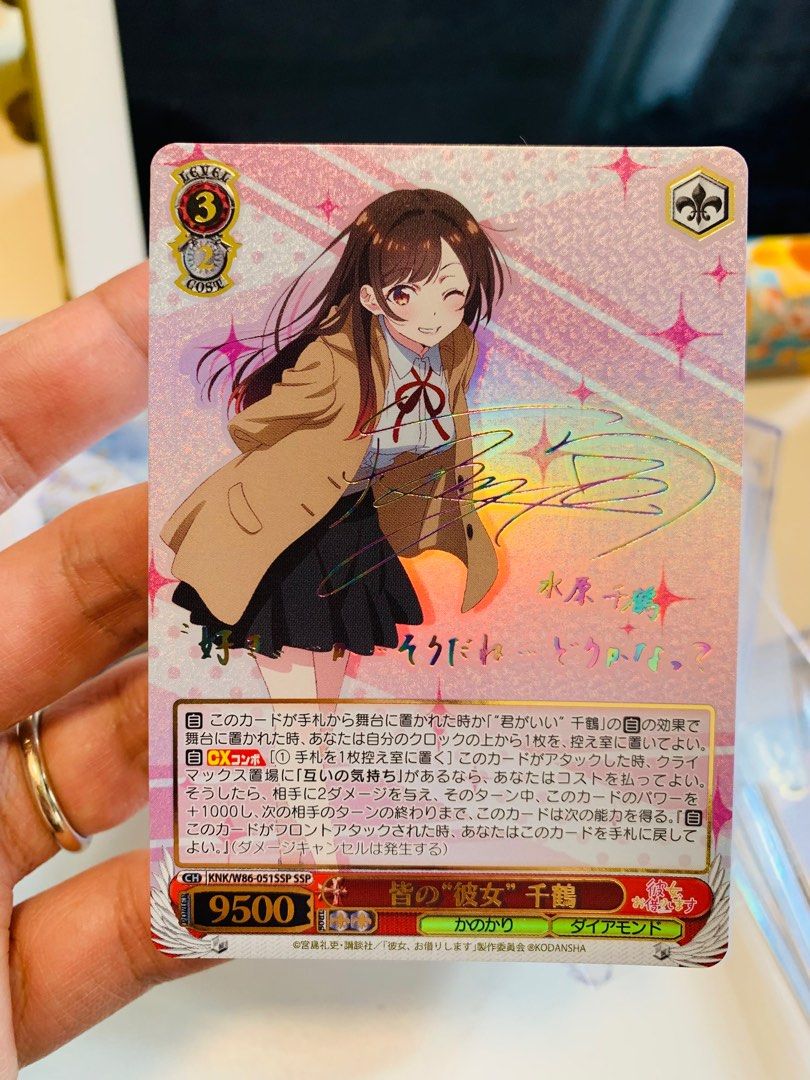 水原 千鶴 SP PSA10 2025年最新】水原千鶴 psa10の人気アイテム - メルカリ