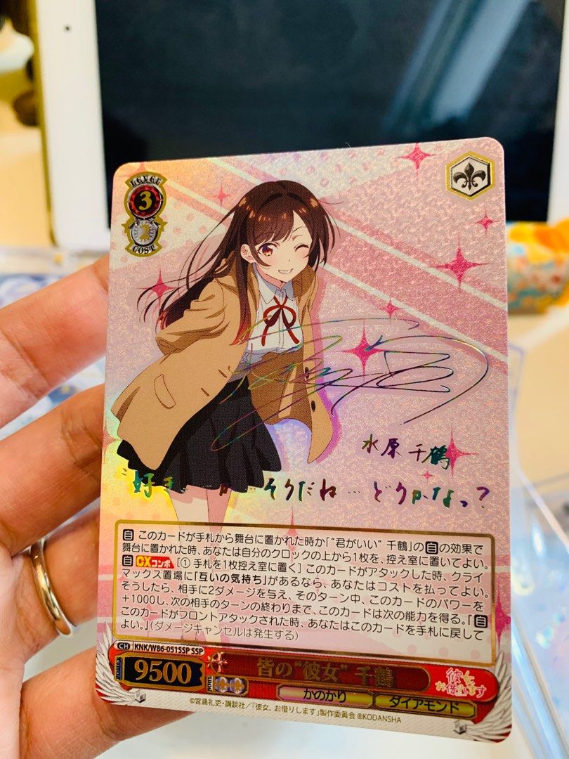 水原千鶴 sp ssp 2025年最新】ssp 千鶴の人気アイテム - メルカリ