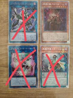 (Category: ) located in . Submitted by nidhoggmega (Listing ID 1209461889, Image 1). Description: .