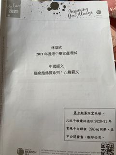 （分類：）位於 。 由 lau998 提交（商品編號 1209510480，圖片 1）。簡介： 。