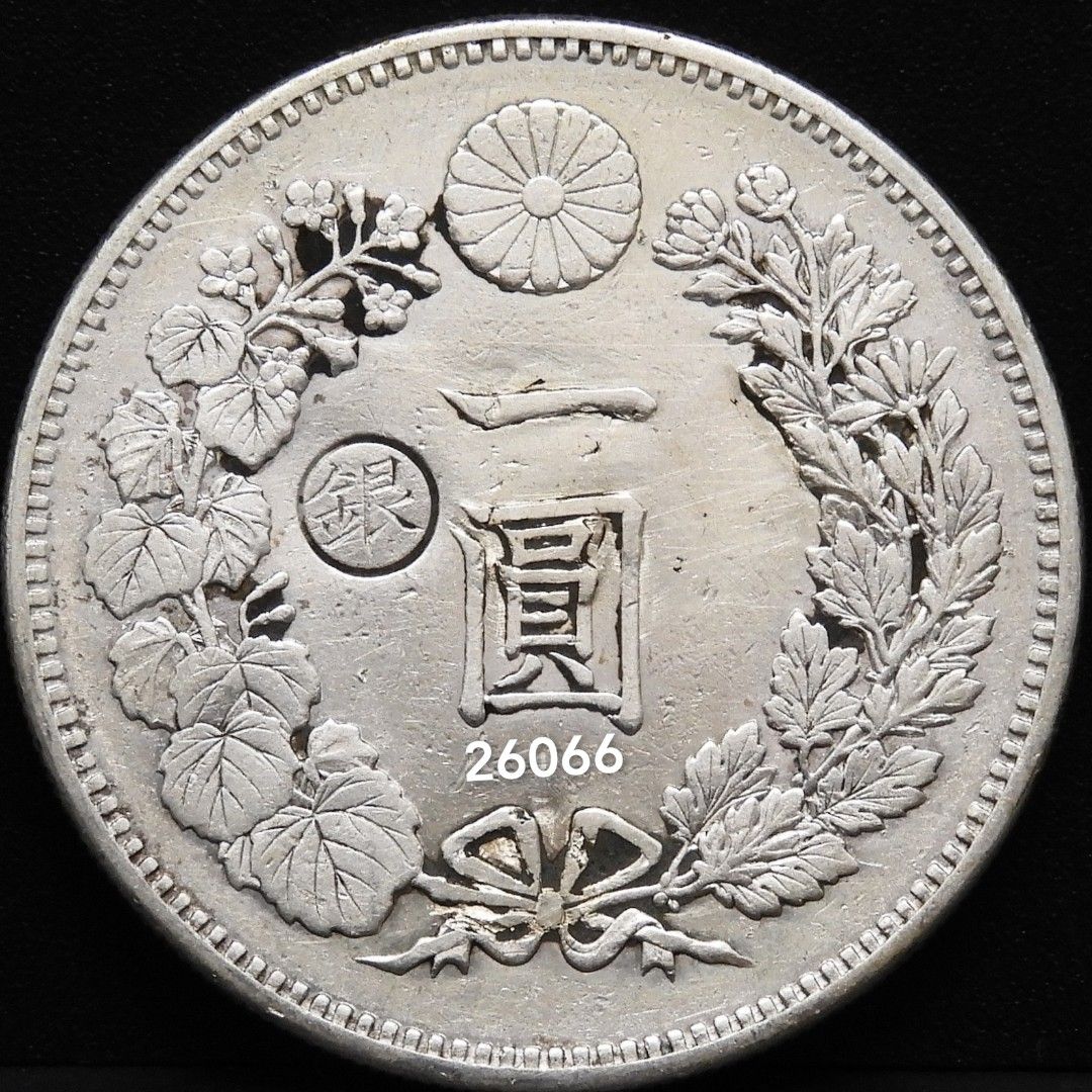 古銭 一圓貨幣 明治29年製（本物） - 旧貨幣/金貨/銀貨/記念硬貨