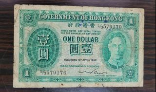 香港政府1949年壹圓(One Dollar)，流通品相，品相如圖，掛號費加$20