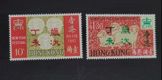 香港1967年第一組羊年生肖郵票1對, 品相如圖,掛號$20