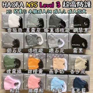 🎊榮獲2022年傑出商店🎊過百款台灣製口罩，滿6盒可包順豐💖 Collection item 3