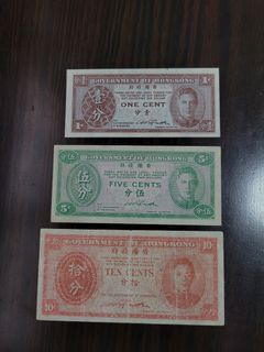 香港政府  1945年(沒有年份)  1仙 5仙 10仙 一套共 3 張 品相較佳，品相如圖,掛號$20