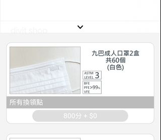 （分類：）位於 。 由 ohssss 提交（商品編號 1209677033，圖片 1）。簡介： 。