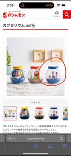 （分類：）位於 。 由 elsen10622 提交（商品編號 1209711330，圖片 1）。簡介： 。