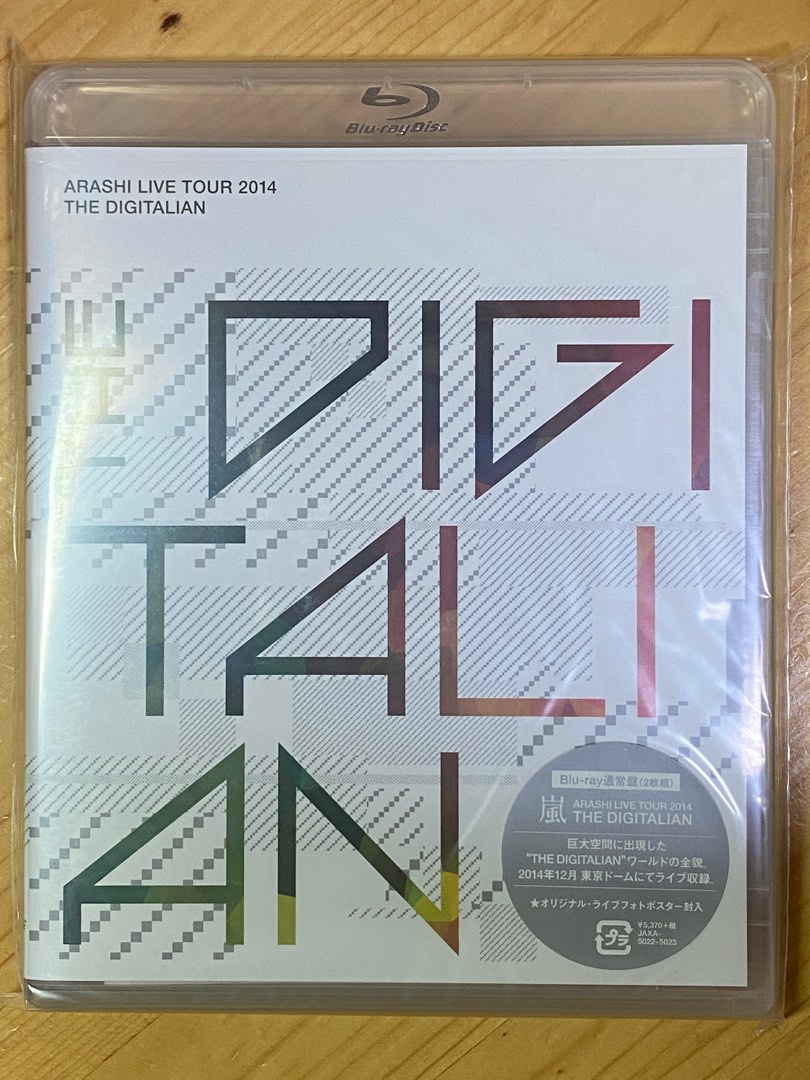 嵐/ARASHI LIVE TOUR 2014 THE DIGITALIAN〈… - ミュージック