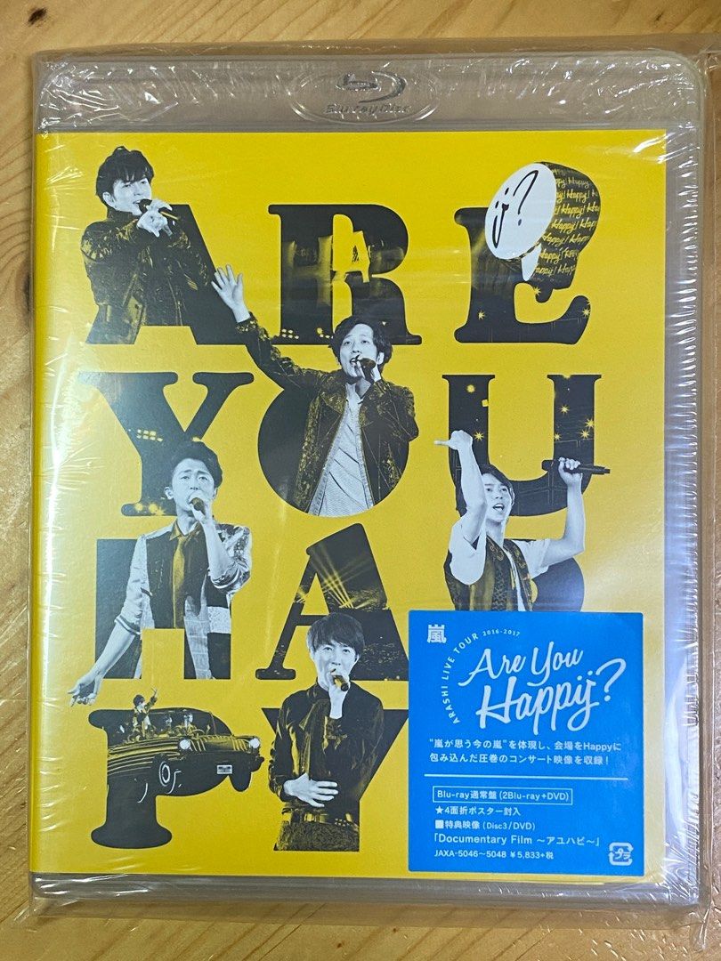 嵐ARASHI LIVE TOUR 2016-2017 Are You Happy? 通常盤Bluray 日版