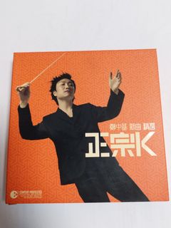 （分類：）位於 。 由 kenny__gor 提交（商品編號 1209689704，圖片 1）。簡介： 。