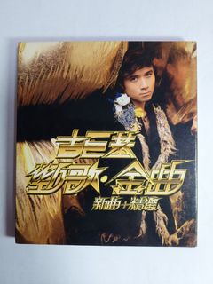 （分類：）位於 。 由 kenny__gor 提交（商品編號 1209707734，圖片 1）。簡介： 。