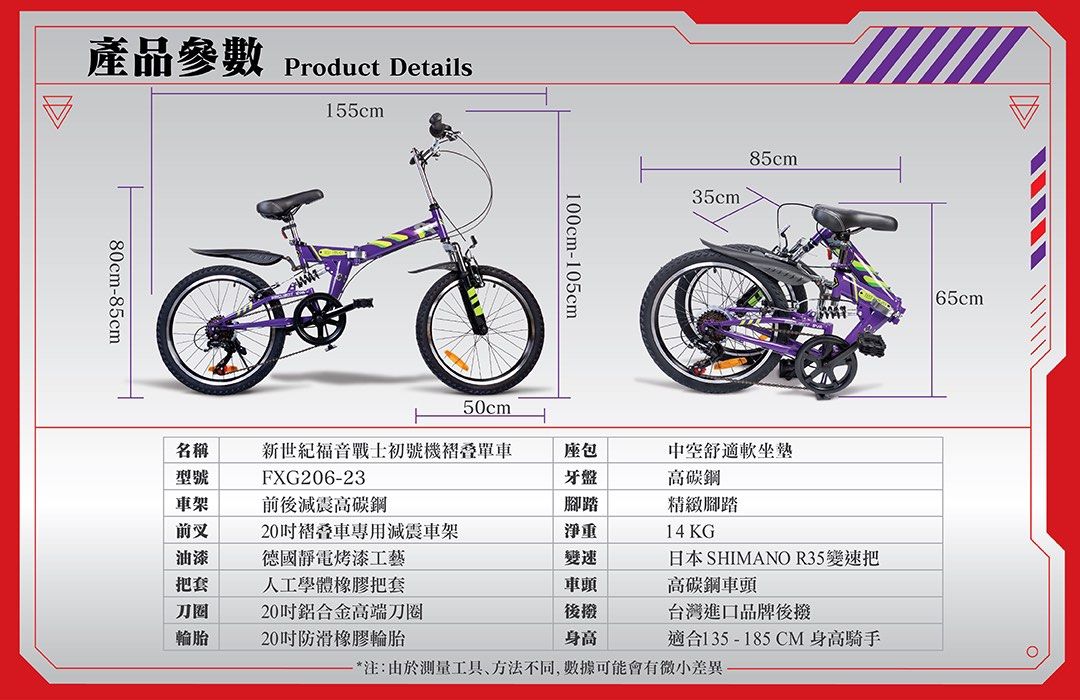 全新原裝紙箱未開FX-Creations Eva Evangelion Eva-01 Test Type 初號