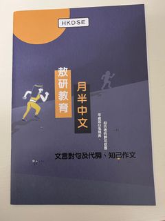 （分類：）位於 。 由 enjoy_purchasing 提交（商品編號 1209825404，圖片 1）。簡介： 。