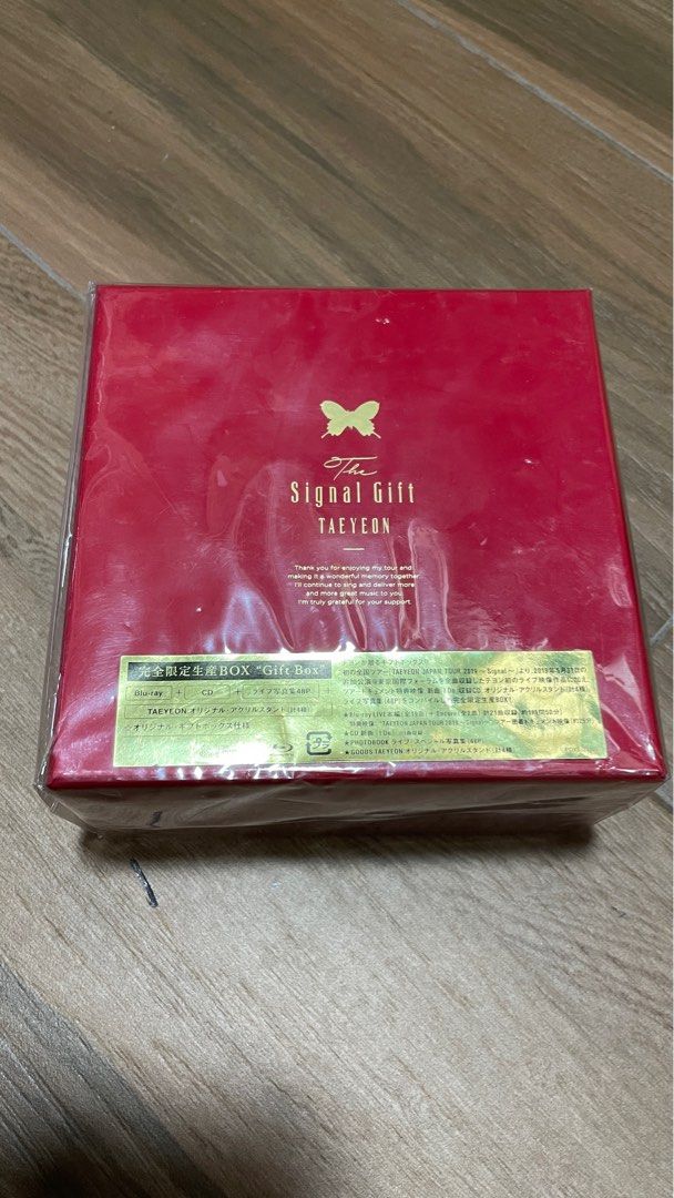 泰妍taeyeon 太妍日版signal gift 完全限定生產BOX Gift Box Bluray