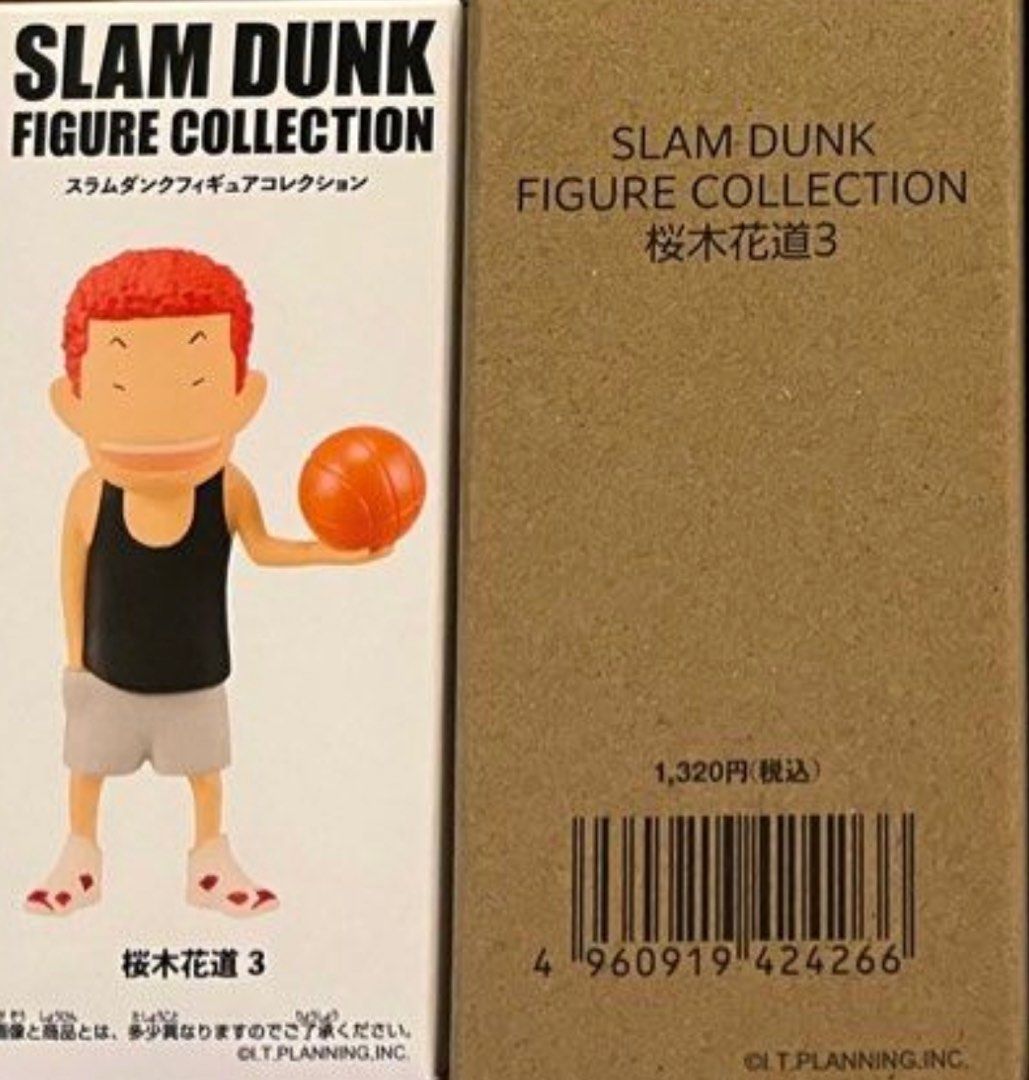徵The First Slam Dunk figure collection 劇場版櫻木花道3 男兒當入樽